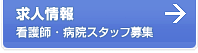 ���l���@�Ō�t�E�a�@�X�^�b�t��W