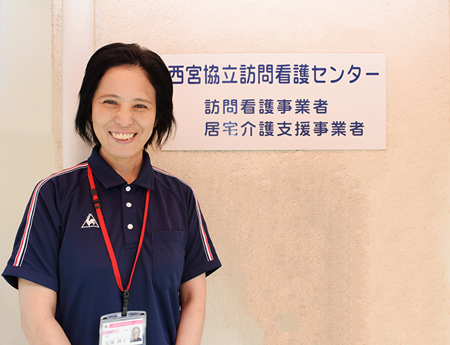 写真:所長・訪問看護認定看護師 稲葉 典子