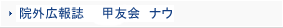 �@�O�L�񎏁@�b�F��i�E