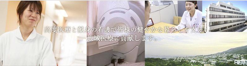 ���x��Âƌ��g�̊Ō�ŊF�l�̌��₩�ȕ�炵���x�� �n���Âɍv�����܂��B�i���Ɍ����{�s �]�_�o�O�ȕa�@�^���n�r���a�@�^�K��Ō�^�f�C�P�A�j