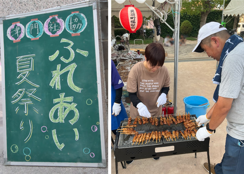 夏まつりの様子