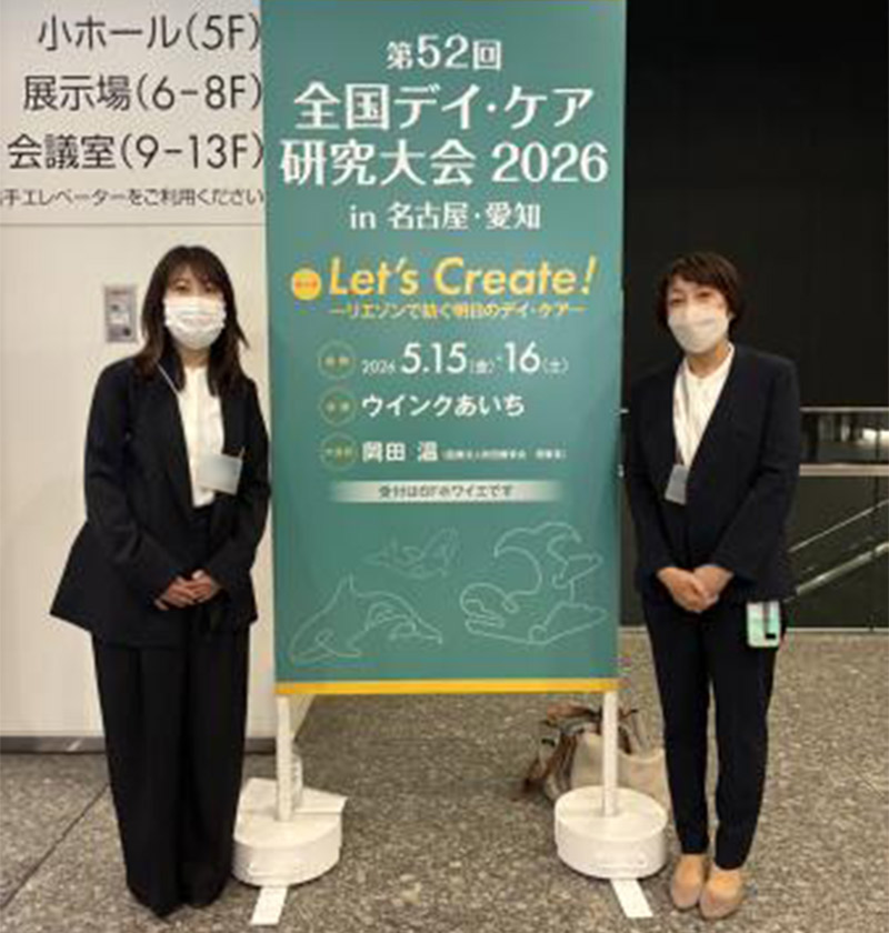 学会の様子