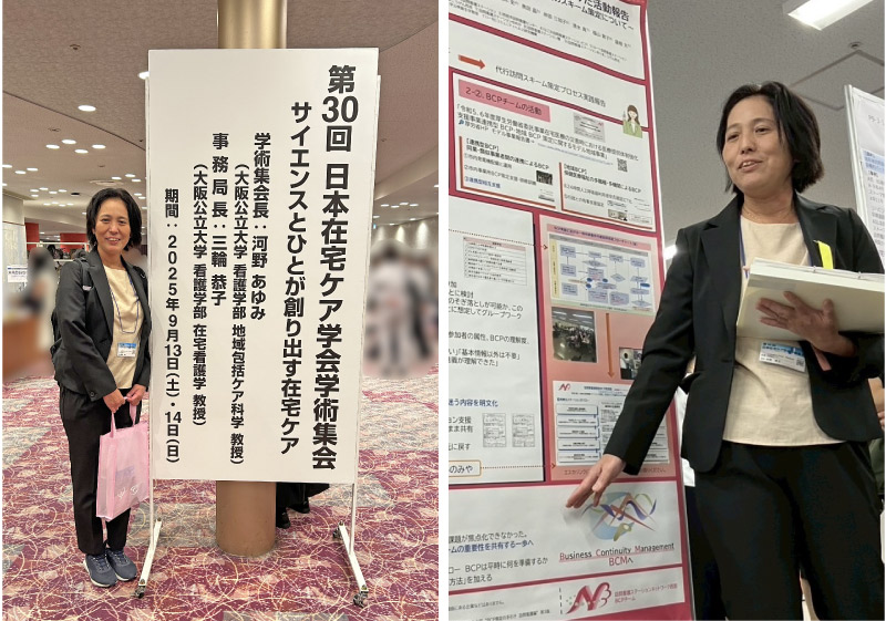 発表の様子