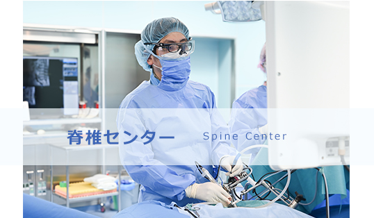 MED,FESSイメージ画像