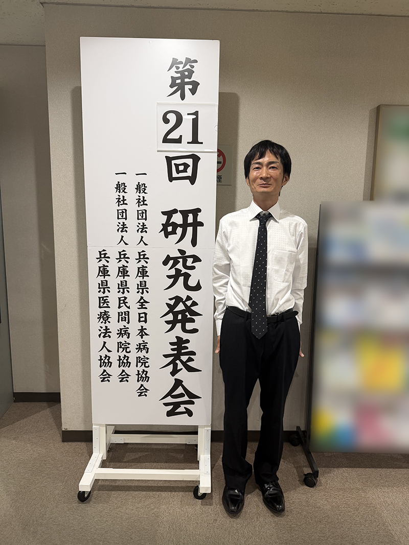 学会1