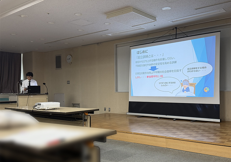 学会2