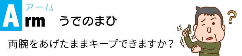 症状 梗塞 軽い 脳 軽い脳梗塞の入院期間や後遺症・退院後について