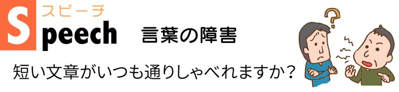 症状 梗塞 軽い 脳 こんな軽い脳梗塞の初期症状もあります。 ｜名畑のぞみの健康・サプリ研究所