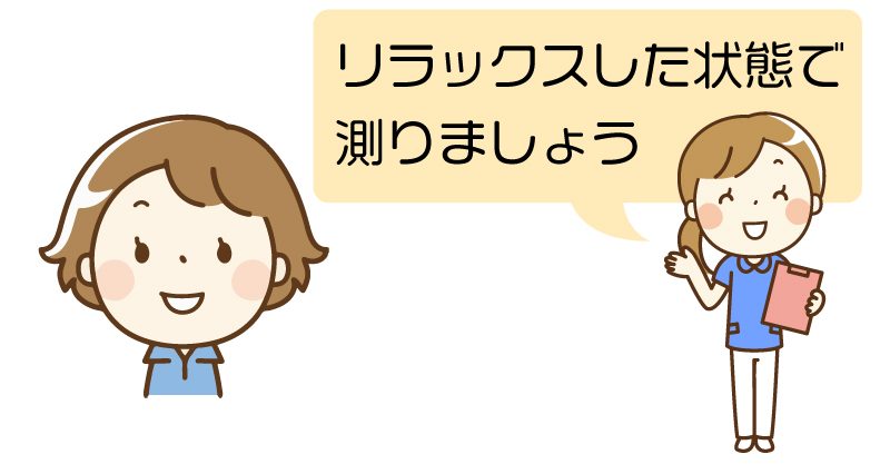 呼吸とは バイタルサイン Koyukai Friends 社会医療法人 甲友会 呼吸とは バイタルサイン Koyukai Friends 社会医療法人 甲友会